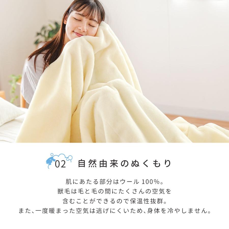 西川（nishikawa） ウール毛布 シングル 日本製 泉州 毛羽部分ウール