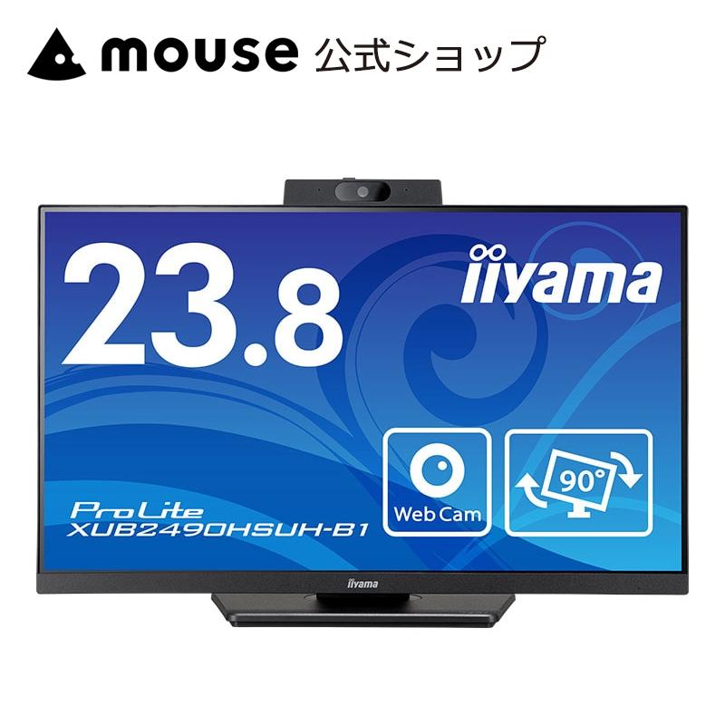 ProLite P5倍 モニター 23.8インチ iiyama XUB2490HSUH-B1 IPS方式