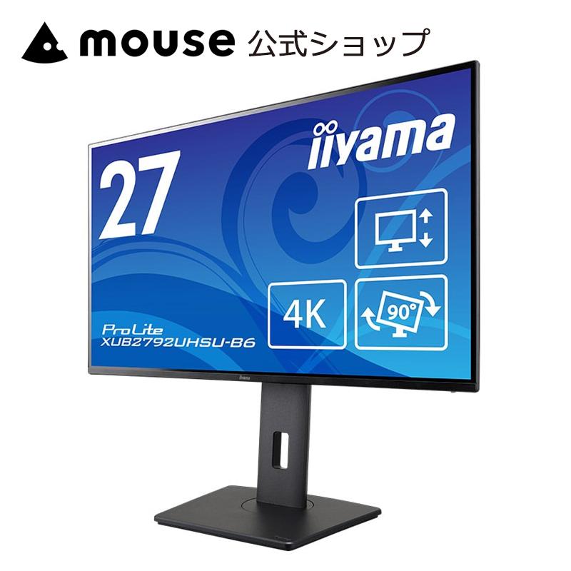 ProLite P5倍 モニター 27インチ iiyama XUB2792UHSU-B6 27型 IPS方式