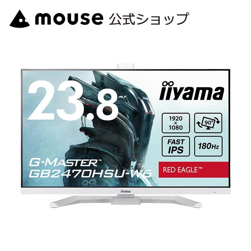 G-MASTER P5倍 ゲーミングモニター 白 23.8インチ 180Hz iiyama