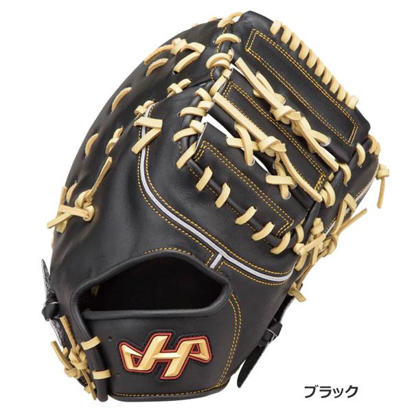 ハタケヤマ（HATAKEYAMA） 軟式 ファーストミット グローブ 一塁手用