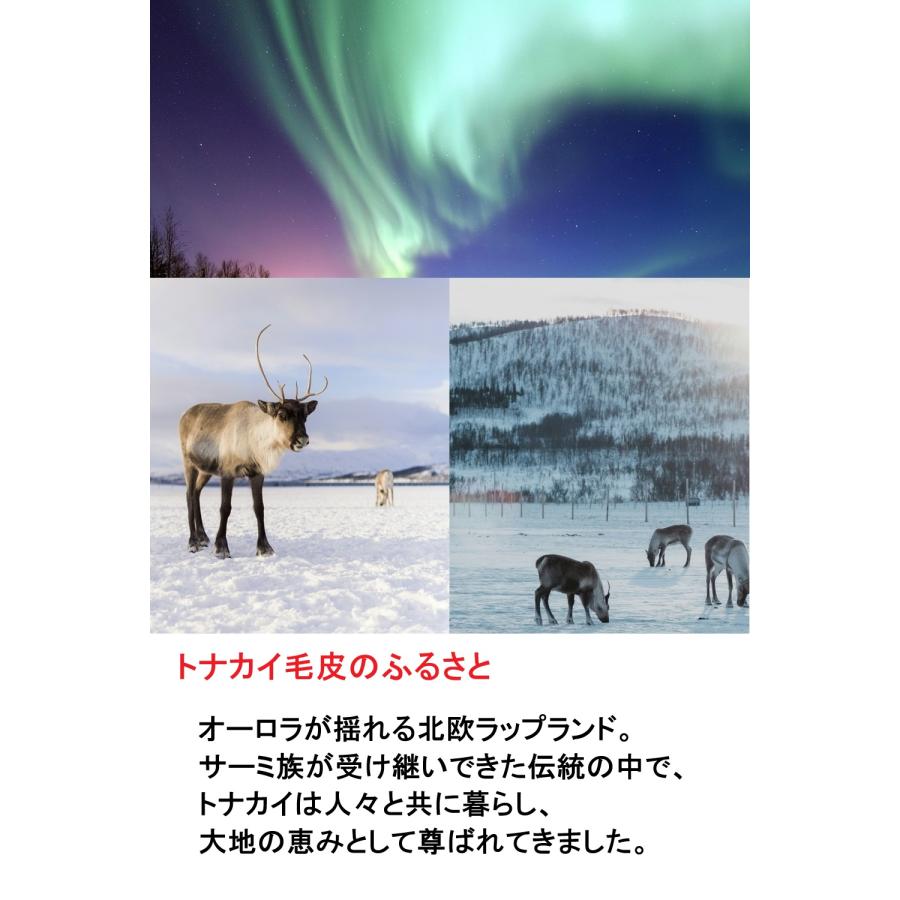 トナカイ毛皮 マット ラグ 敷物 天然 スウェーデン直輸入 北欧製 冬