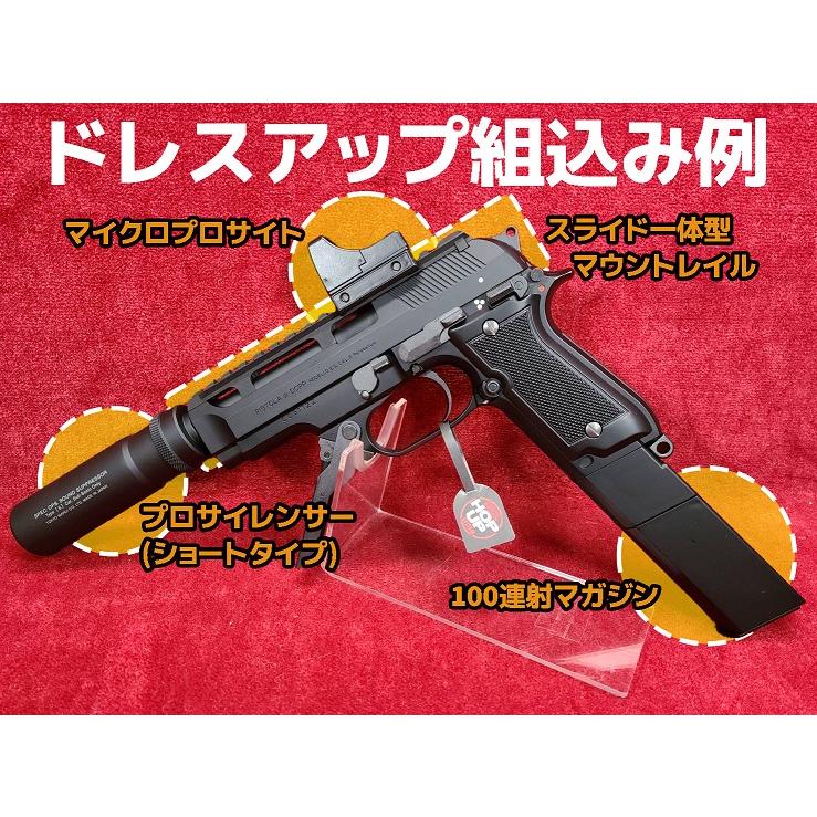 TOKYO MARUI（東京マルイ） 【爆買いWEEK5％OFFクーポン】東京マルイ