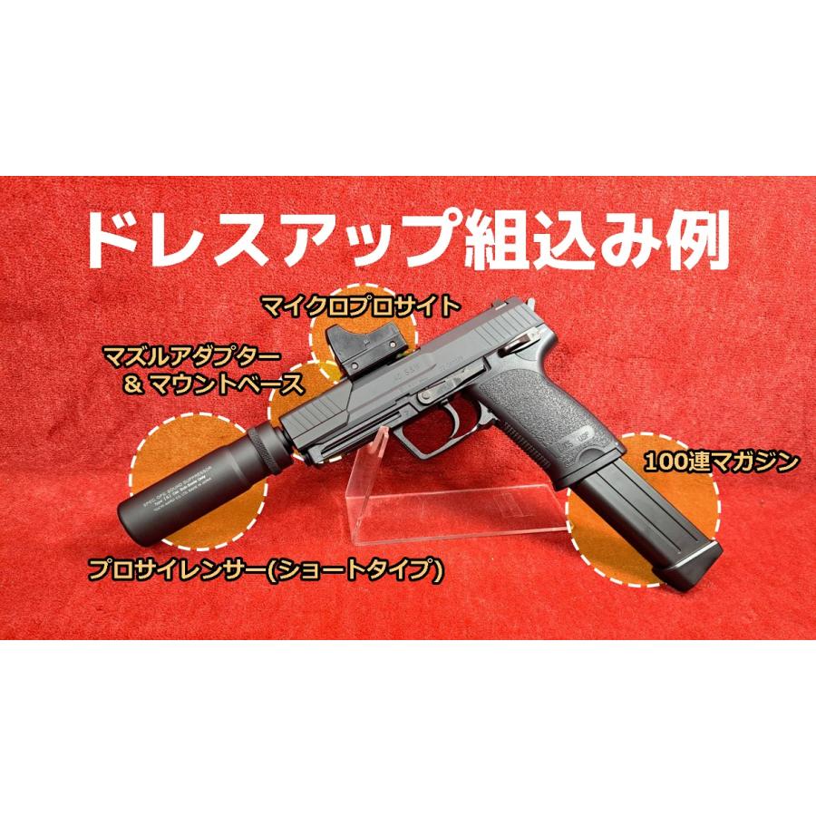 TOKYO MARUI（東京マルイ） 18歳以上用 電動ハンドガン H&K USP