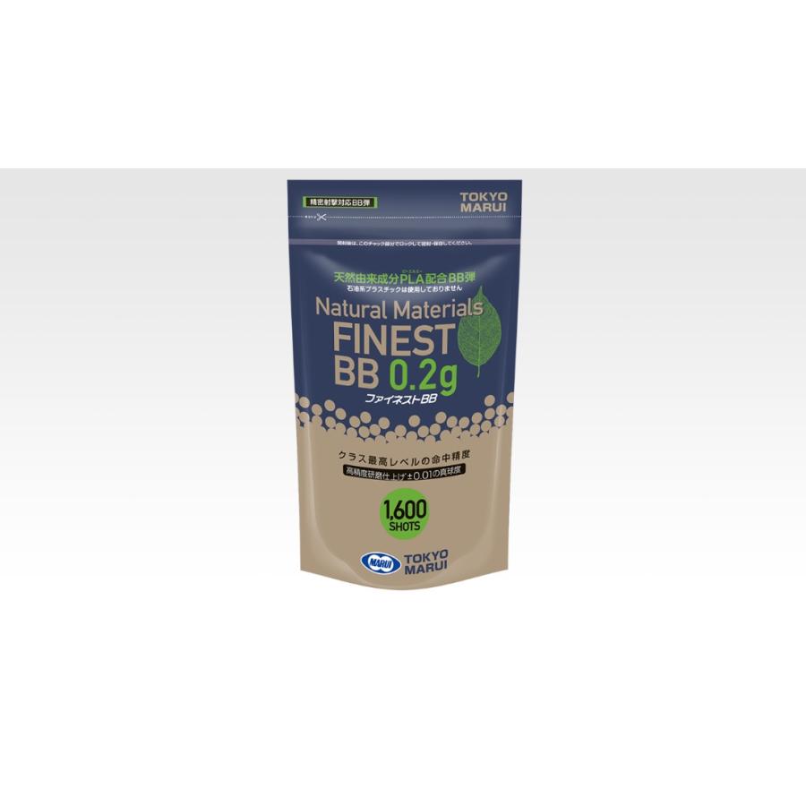 ガスガン ガス ガス缶 フロンガス＆BB弾セット : 総合エアガンSHOP