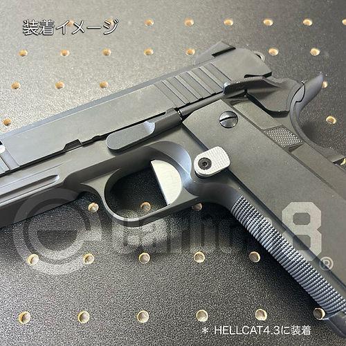 爆買いWEEK5％OFFクーポン】Carbon8 M45シリーズ & HELLCAT4.3共用