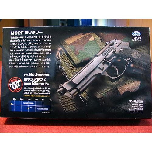 TOKYO MARUI（東京マルイ） 【爆買いWEEK5％OFFクーポン】東京マルイ