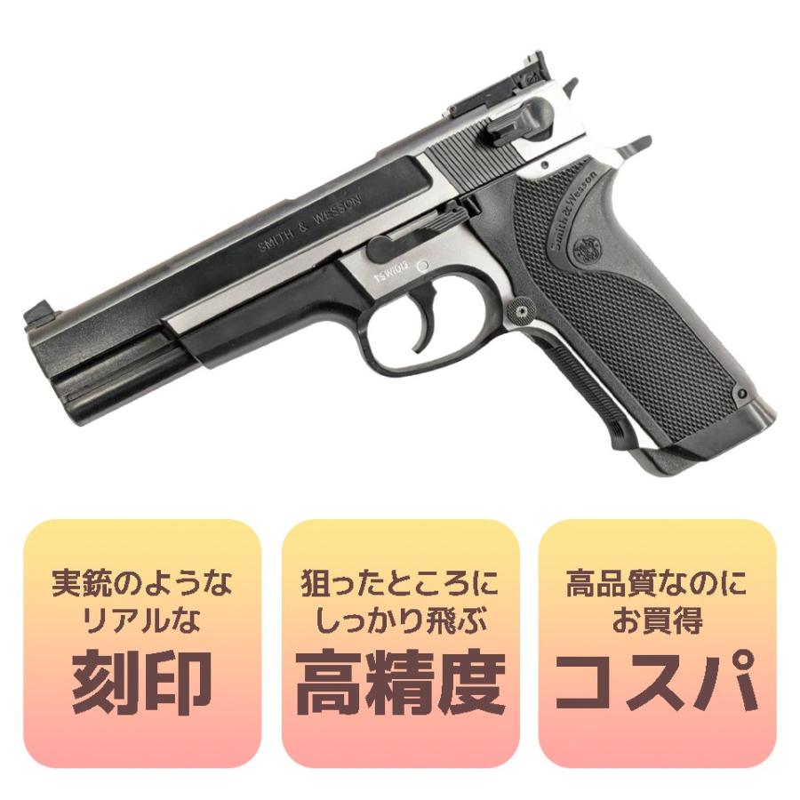 TOKYO MARUI（東京マルイ） 【爆買いWEEK5％OFFクーポン】東京マルイ