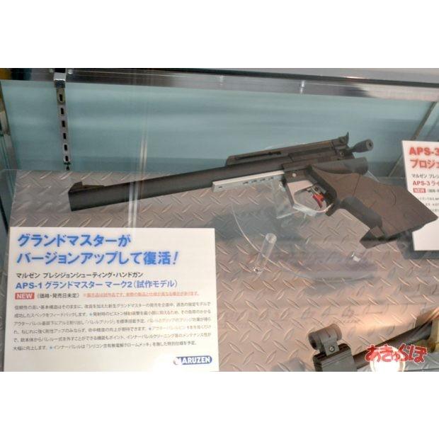 爆買いWEEK5％OFFクーポン】APS-1 グランドマスター MK2 : 総合