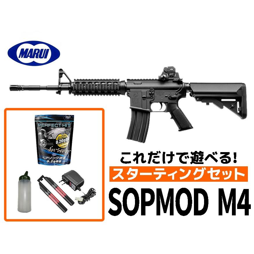TOKYO MARUI（東京マルイ） 【爆買いWEEK5％OFFクーポン】エアガン 18