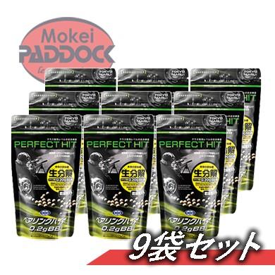 爆買いWEEK5％OFFクーポン】【9個セット】東京マルイ パーフェクト