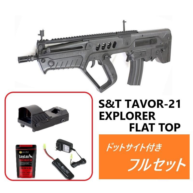 爆買いWEEK5％OFFクーポン】S&T 電動ガン タボール TAVOR-21 EXPLORER