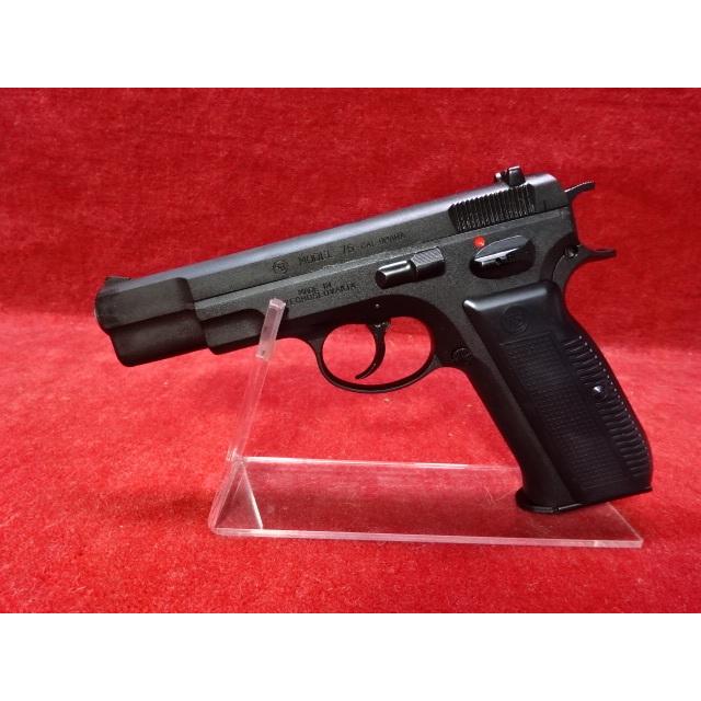 マルシン カートリッジ排莢 ガスブローバックガン CZ75 ブラックHW