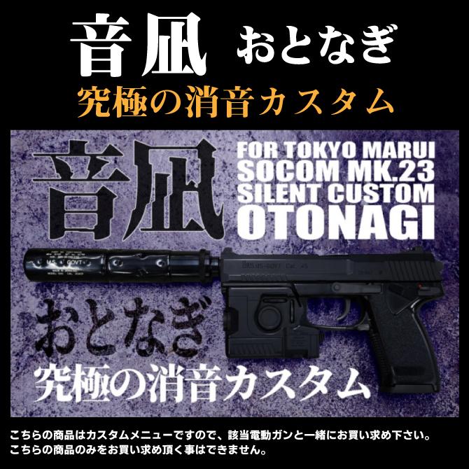 TOKYO MARUI（東京マルイ） 【爆買いWEEK5％OFFクーポン】東京マルイ