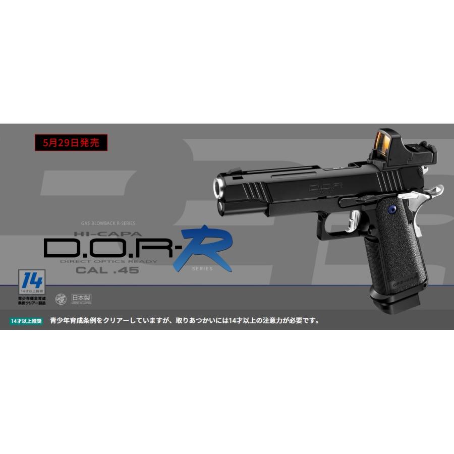 TOKYO MARUI（東京マルイ） 【爆買いWEEK5％OFFクーポン】東京マルイ
