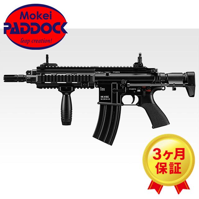 TOKYO MARUI（東京マルイ） エアガン 次世代電動ガン HK416C カスタム