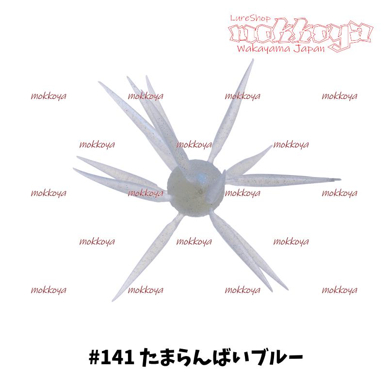 HIDEUP（ハイドアップ） コイケ フィッシュL エラストマー（エコ対応品