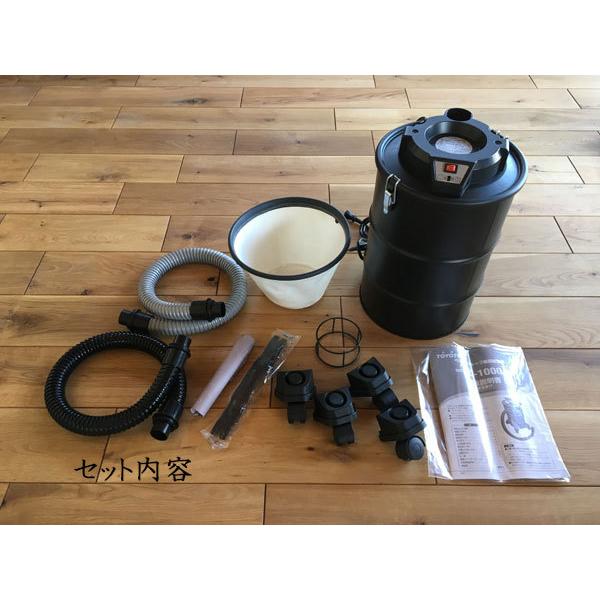 ペレットストーブ灰掃除機 PC-1000A 100V-50/60HZ 1000W : こだわりの