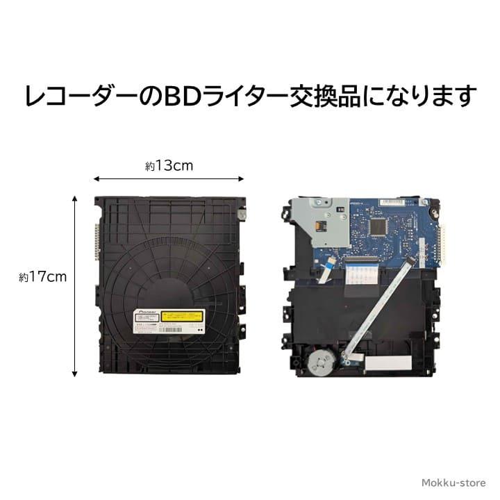 SHARP（シャープ） 純正 正規品 ブルーレイ レコーダー BDライター