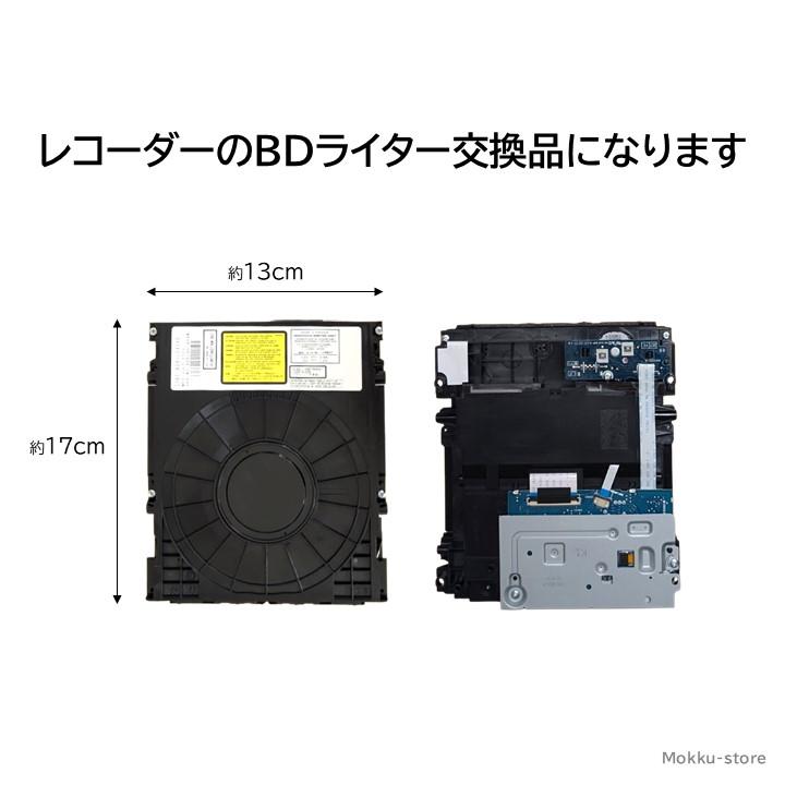 SHARP（シャープ） 純正 ブルーレイ レコーダー BDライター 正規品