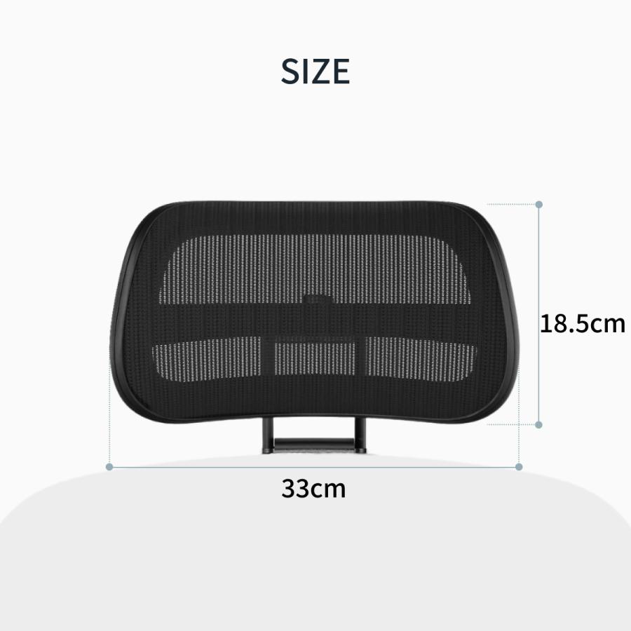 Atlas アーロンチェア ヘッドレスト オニキス リマスタード 後付け