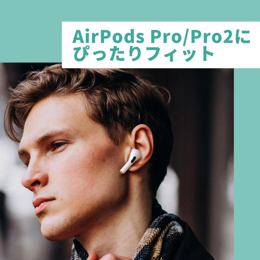 AHAStyle AirPods Pro / Pro2 イヤーチップ 2セット入り イヤーピース