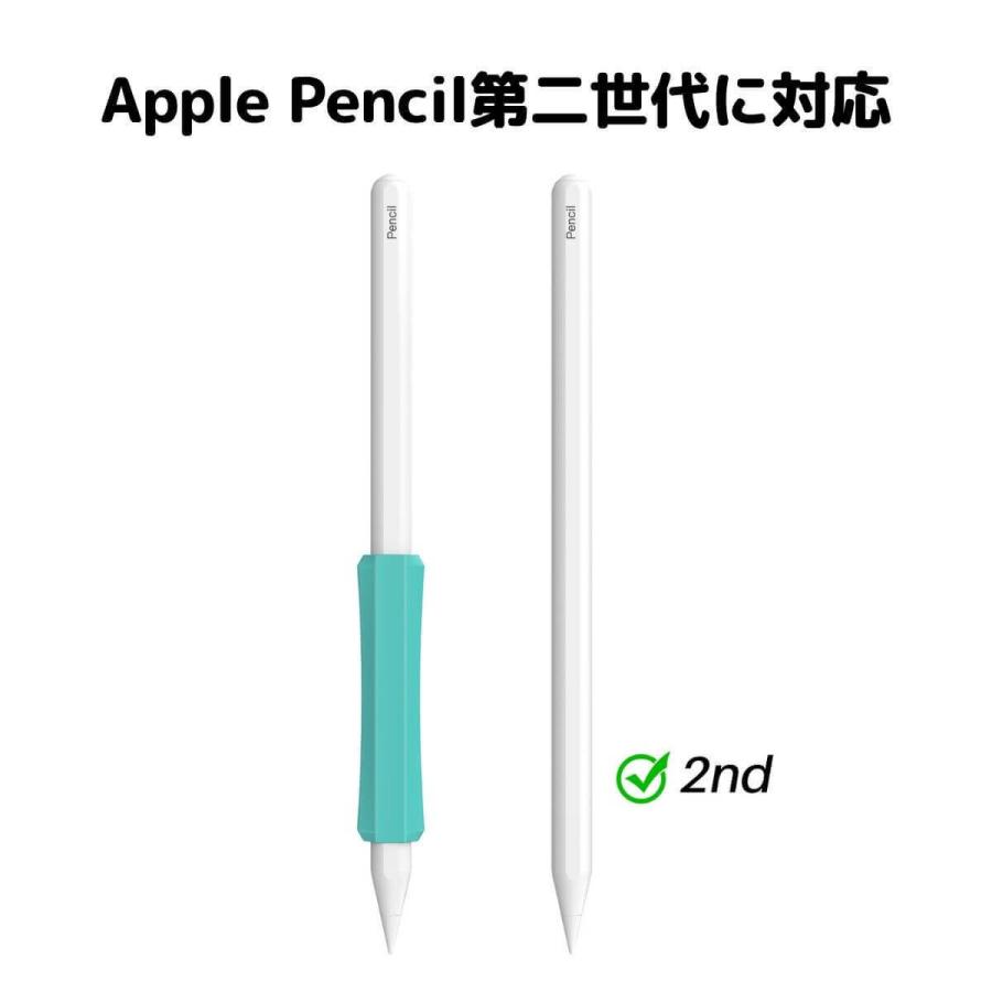 AHAStyle Apple Pencil グリップ 3個セット 第二世代 滑り止め