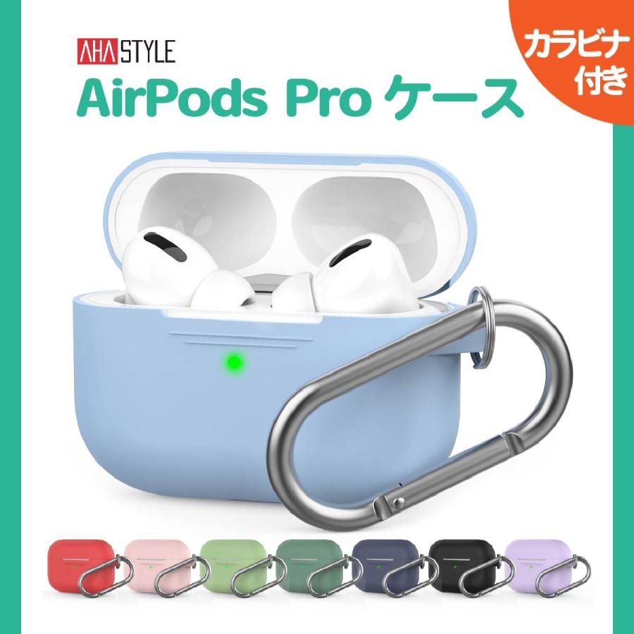 AHAStyle AirPods Pro ケース カバー かわいい カラビナ付き エアー