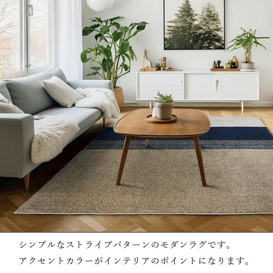 プレーベル ラグ ラグマット カーペット 抗菌 防ダニ 国産 ジャン 190