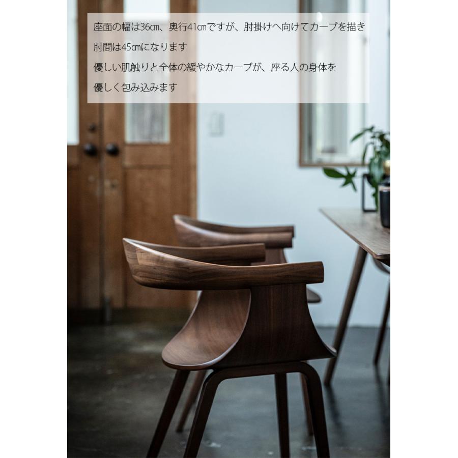 FUJI FURNITURE（冨士ファニチア） ダイニングチェア チェアー 椅子