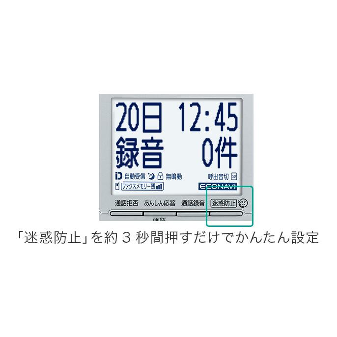 Panasonic（パナソニック） 子機3台付 パナソニックデジタルコードレス