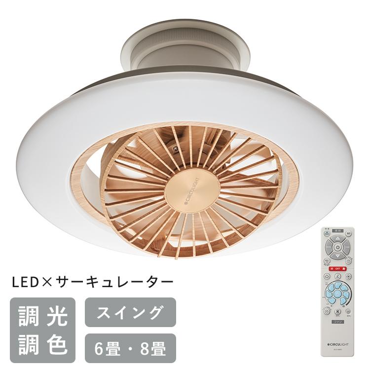 DOSHISHA（ドウシシャ） サーキュライト EZシリーズ スイングモデル