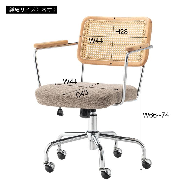 東谷 form デスクチェア F7-119 エルダー Elder : もみじや家具 - 通販