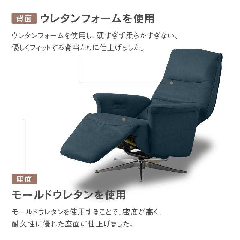 関家具 RELAXFORM 電動パーソナルチェア エレノア Elenore : もみじや