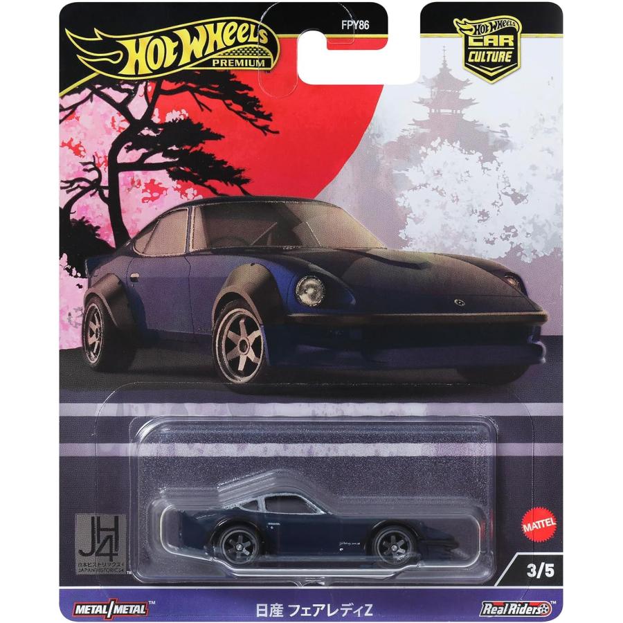Hot Wheels（ホットウィール） Hot Wheels HW カーカルチャー ジャパン