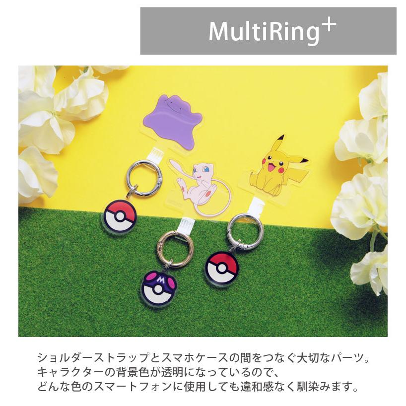 マルチリング プラス ストラップセット ポケットモンスター スマホ