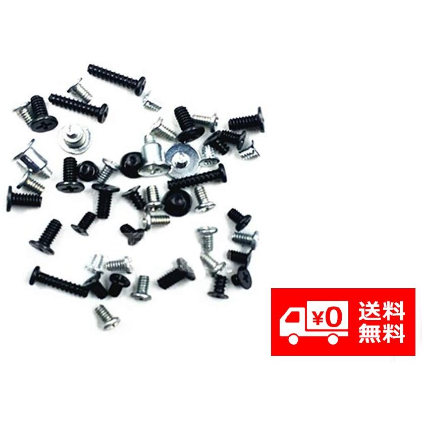 任天堂 ニンテンドー スイッチ 本体 互換品 ネジセット 修理・交換時用