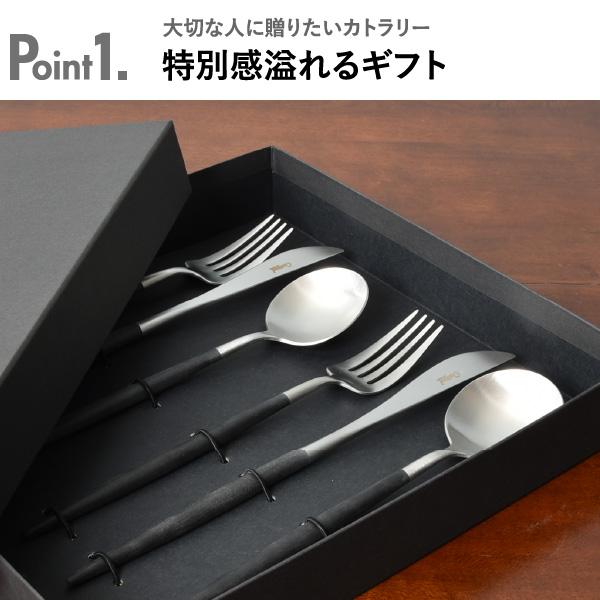 Cutipol（クチポール） カトラリー ギフト ゴア おしゃれ カトラリー