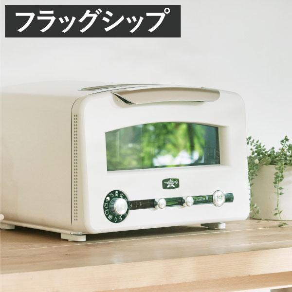 アラジン（Aladdin） トースター 4枚焼き おしゃれ レシピ オーブン