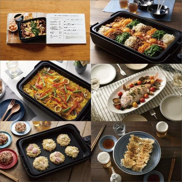 象印（ZOJIRUSHI） STAN ホットプレート 【レシピブック付き】 ホット