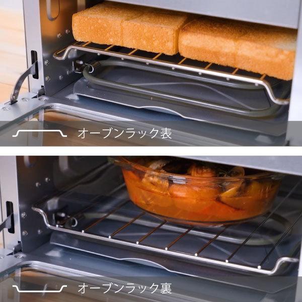 クイジナート（Cuisinart） オーブントースター 4枚焼き ノン