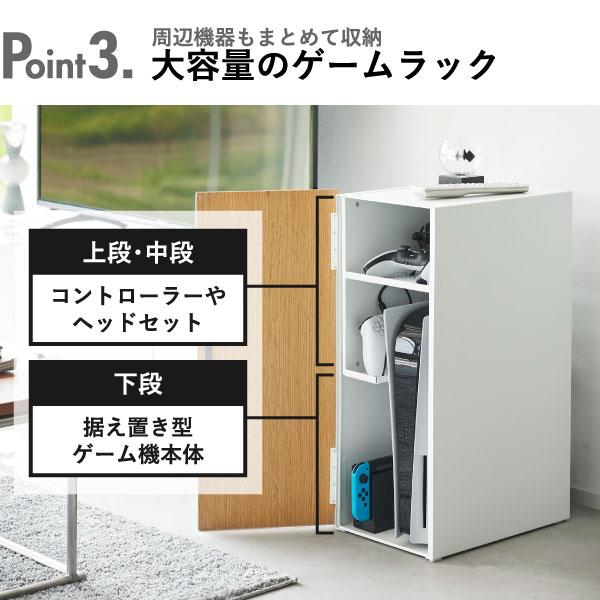 tower ゲームラック おしゃれ PS5 ゲーム収納ラック コントローラー