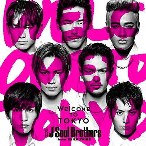 エイベックス（AVEX） CD/三代目 J Soul Brothers from EXILE TRIBE