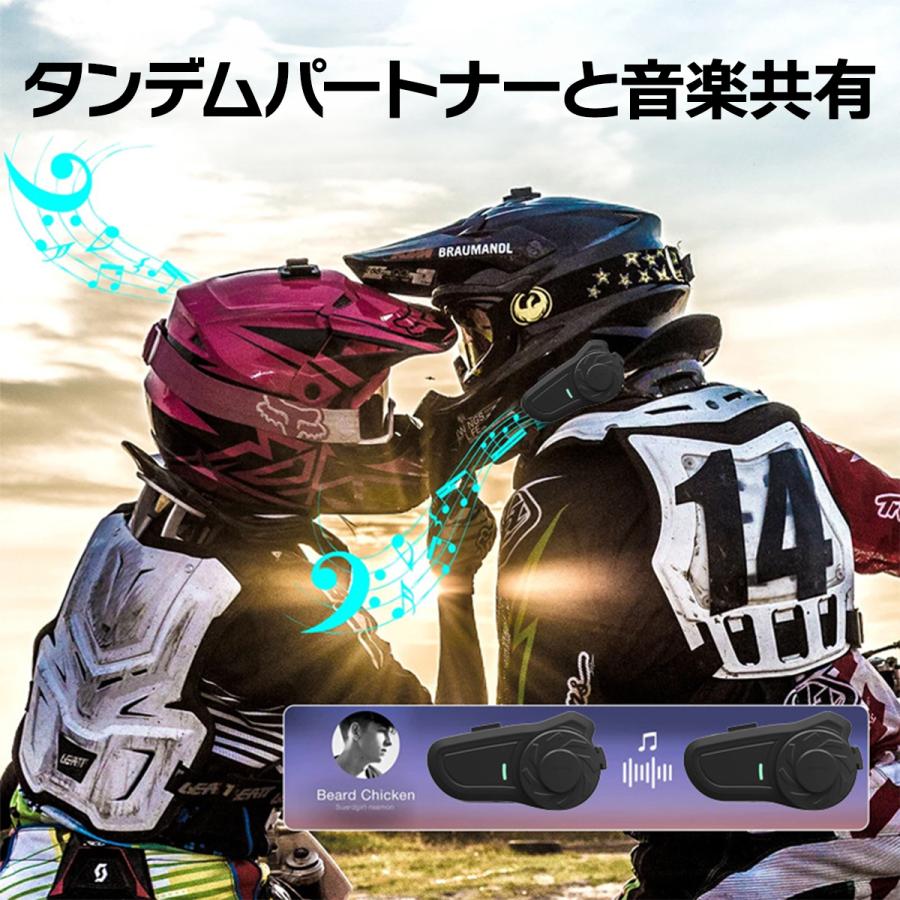 2024 最新版 バイク インカム 2台セット タンデム バイクインカム ソロ