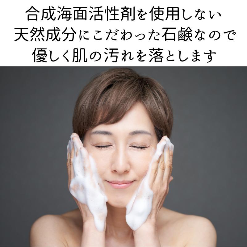 いつかの石鹸 洗顔 石鹸 酵素洗顔 洗顔石鹸 美白石鹸 泡洗顔 洗顔料