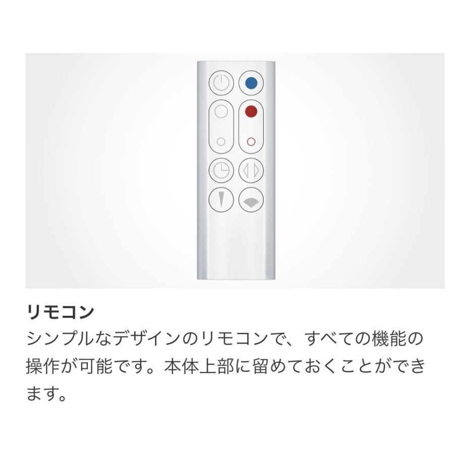 Dyson Hot+Cool ダイソン ファンヒーター ホワイト／ニッケル (AM09 WN