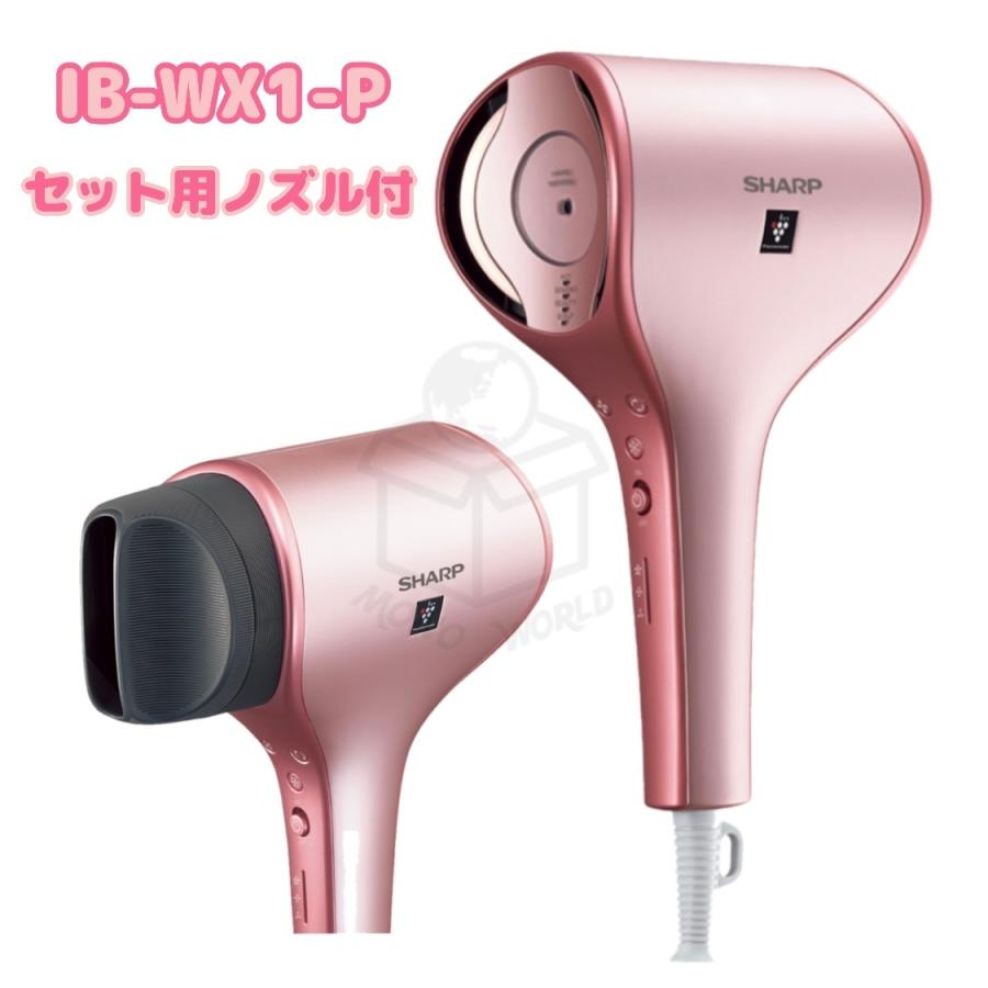 SHARP Drape Flow Dryer ピンク SHARP（シャープ） ドライヤー