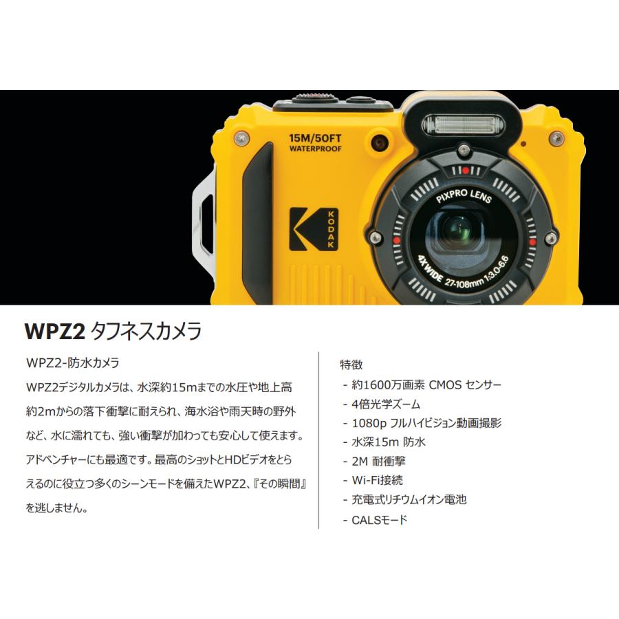 PIXPRO デジカメ コダック 防水 コンパクト デジタルカメラ Kodak WPZ2