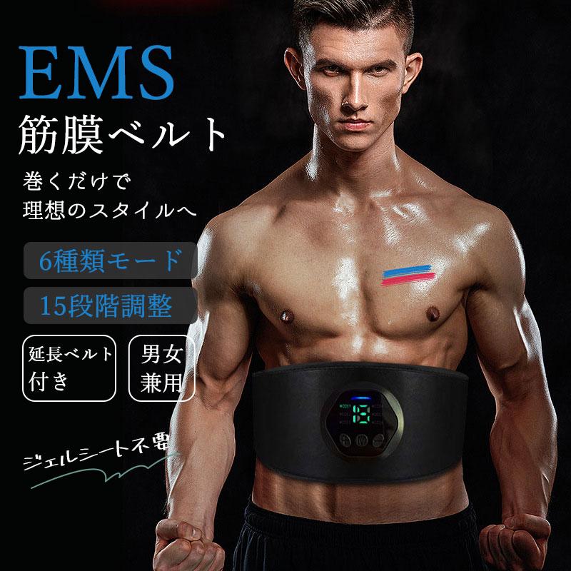 SIXPAD EMS腹筋ベルト フリーサイズ