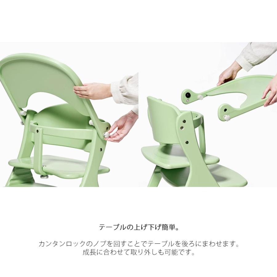 アッフル yamatoya認定店 ソルベ チェア ベビーチェア ハイチェア